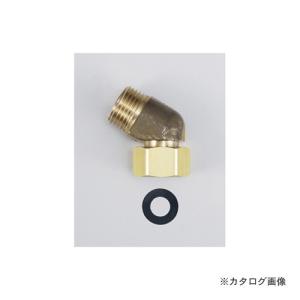 KVK ZS511 斜めエルボ 水栓部品 日用品