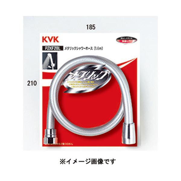 KVK メタリックシャワーホース2m (パック無) ZKF2B-200