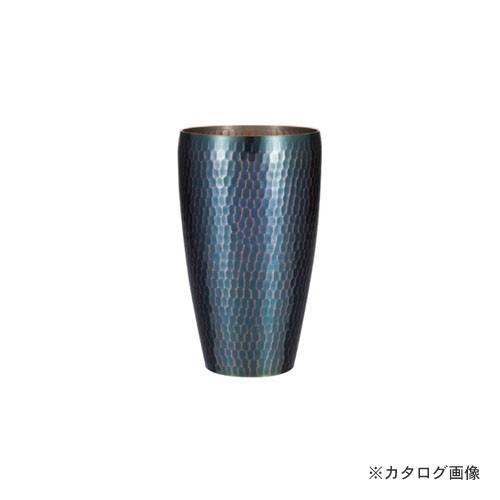 新光堂 SI-101B 槌目S型タンブラー(小)