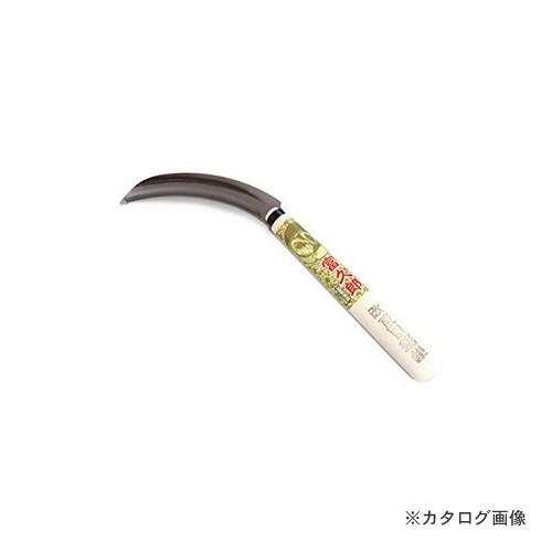 福井(OWL) 月ふくろう 鎌 改良目鋸鎌 #127