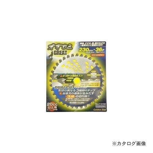 キンボシ 金星 GS #210492 BPSチップソーオオカミグレート230x36P