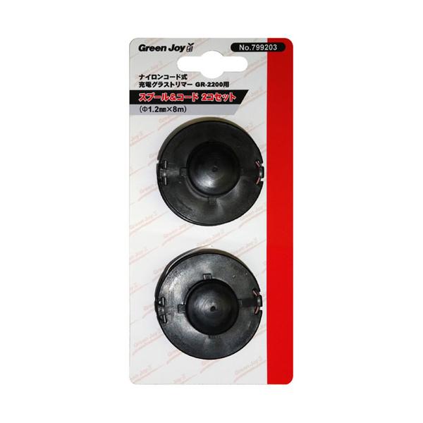 キンボシ GS GR-2200用スプール&amp;コード #799203