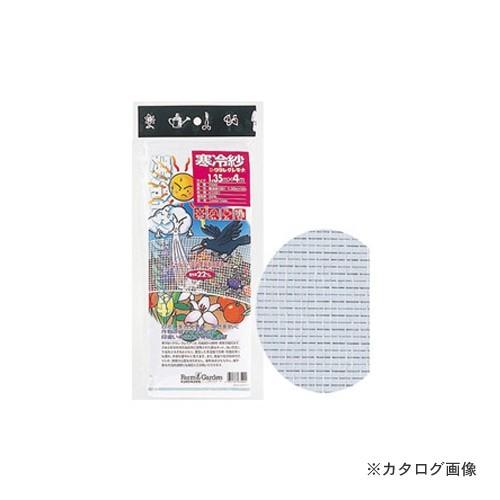 キンボシ 金星 GS #7440 寒冷紗(白) 1.35x4m