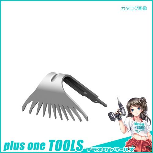 ムサシ 除草バイブレーター替刃84mmノーマル WE-701