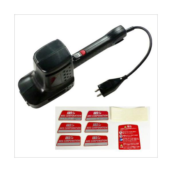 アルス ARS モーターユニットC 23C 999DKR45