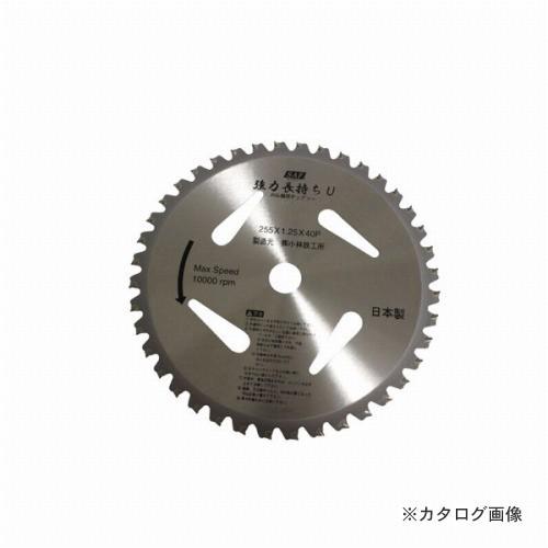 セフティ 強力長持ちU 255x40P