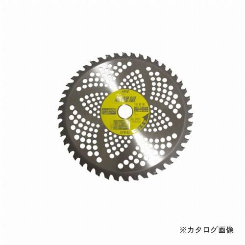 セフティ 雑木雑草46 255X46P