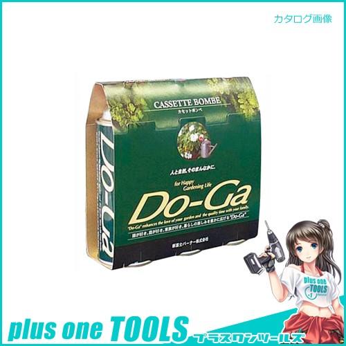 (納期約1週間)新富士バーナー Do-Ga カセットボンベ3本パック GT-7001