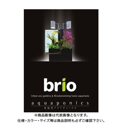 (直送品)ベムパートナー brio35 60Hz仕様 (ホワイト) 329020
