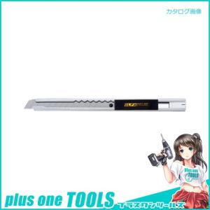 オルファ シルバー 8B｜plus1tools