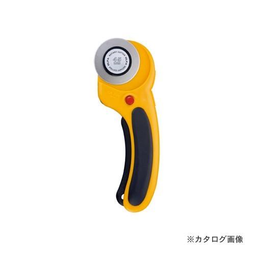 オルファ セーフティロータリーカッターL型  156B