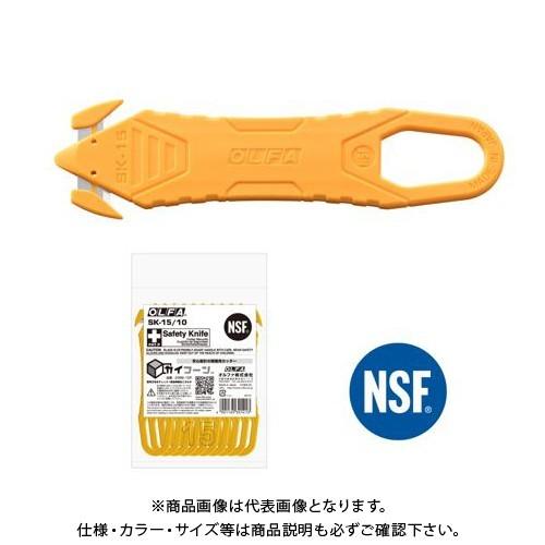 オルファ カイコーン(10コ入り) 238B-10P