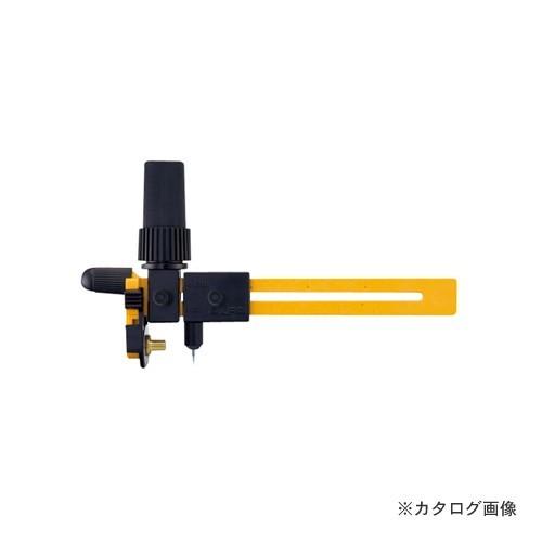 オルファ コンパスカッター ロータリー 186B