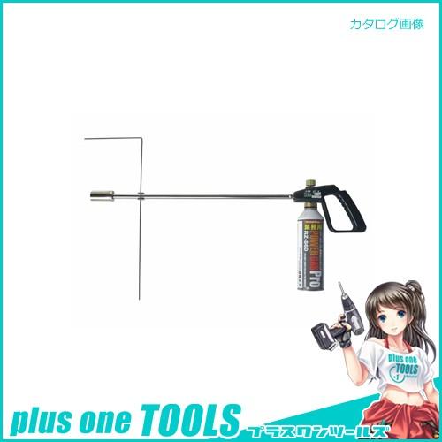 (納期約1週間)新富士バーナー MB-P マルチバーナープロ