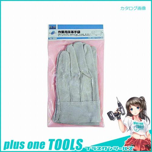 H&amp;H 床皮手袋 #668