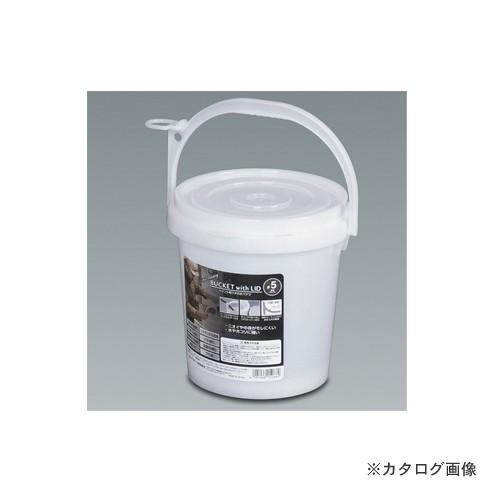 ASTAGE アステージ  #220212 ペイント用蓋付バケツ #5