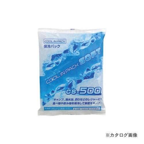 ASTAGE アステージ  #620724 クールインパックソフト CS-500
