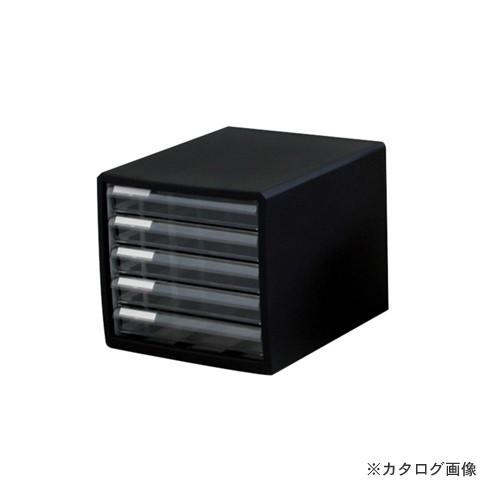 ASTAGE アステージ  #446316 レターケースM5 ブラック