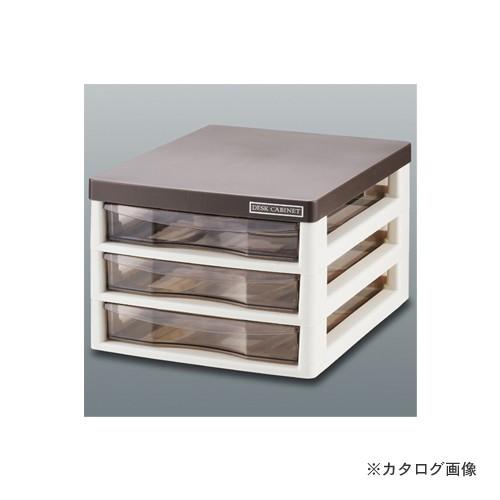 ASTAGE アステージ  #444888 デスクキャビネット 浅3段