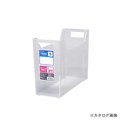 ASTAGE アステージ  #446695 ファイルボックス S
