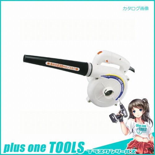 MESK パワーアップブロアー 25-821