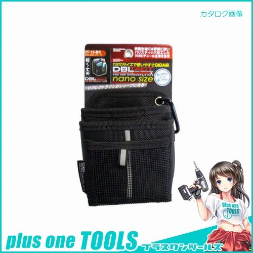 DBLTACT nano腰袋 DT-13-BK