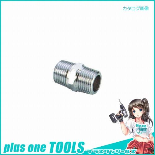 H&amp;H ニップル(片テーパー) #058