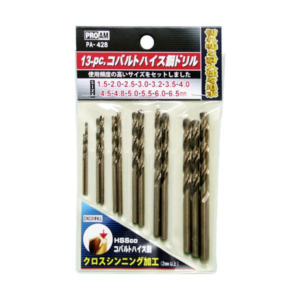 豊光 PROAM 13PC. コバルトハイス鋼ドリルセット PA-428