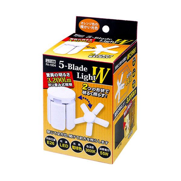 豊光 PROAM 5-Blade Light電球色 PA-1804