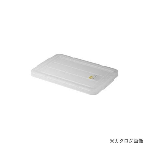リス ホームコンテナー HC-16 23 35(フタ) GHOM165 クリヤー