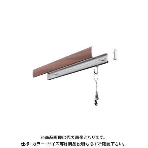 若井産業 KLM100R カケレール木目調 ダークブラウン100cm KLM100R