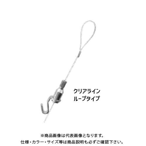 若井産業 KLC0150 カケレール木目調 クリアライン ループ1.5M KLC0150