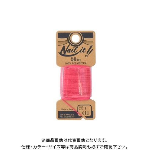 若井産業 ネイルイット用糸20M 011 ピンク NL01120
