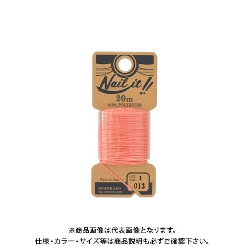 若井産業 ネイルイット用糸20M 013 Sピンク NL01320
