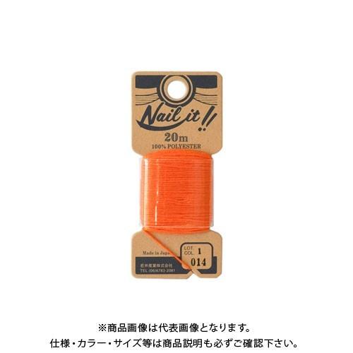 若井産業 ネイルイット用糸20M 014 オレンジ NL01420
