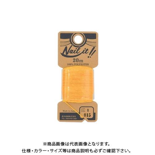 若井産業 ネイルイット用糸20M 015 イエロー NL01520