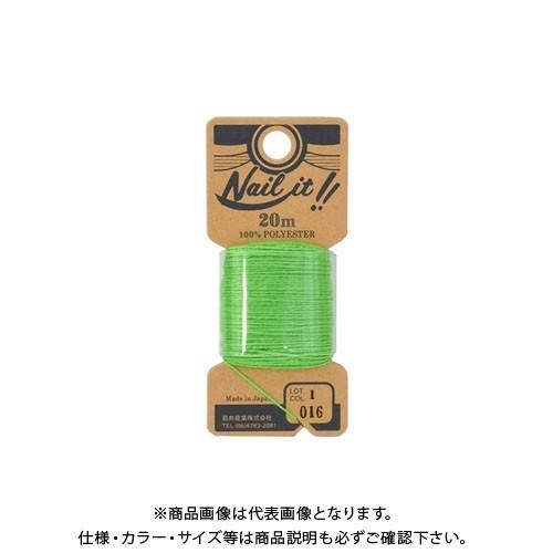 若井産業 ネイルイット用糸20M 016 Lグリーン NL01620