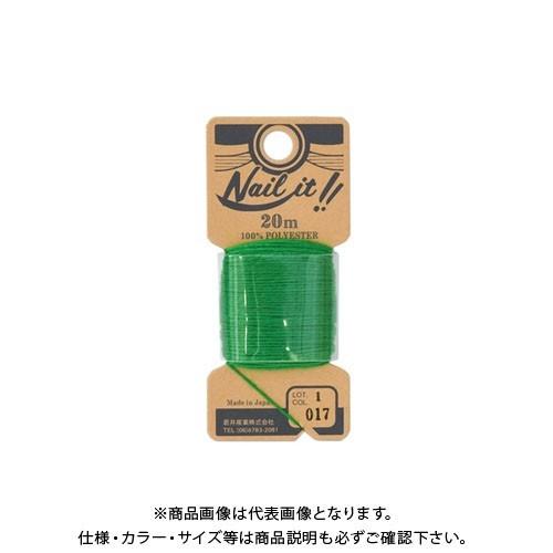 若井産業 ネイルイット用糸20M 017 グリーン NL01720