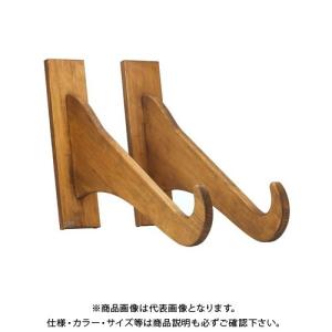 ライフサーブ  アクアリデオ EASY RACK for Board プット (ブラウン) 2本1セット｜plus1tools