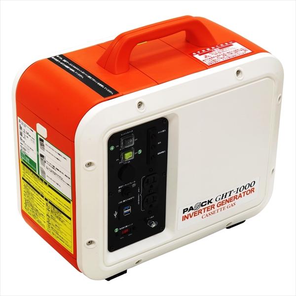 カセットガスインバータ発電機 パオック GHT-1000