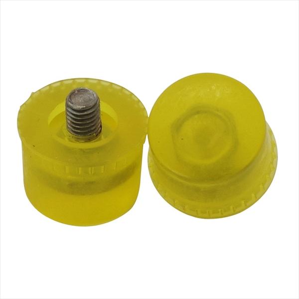 交換用ピース イエロ パオック CH-30Y