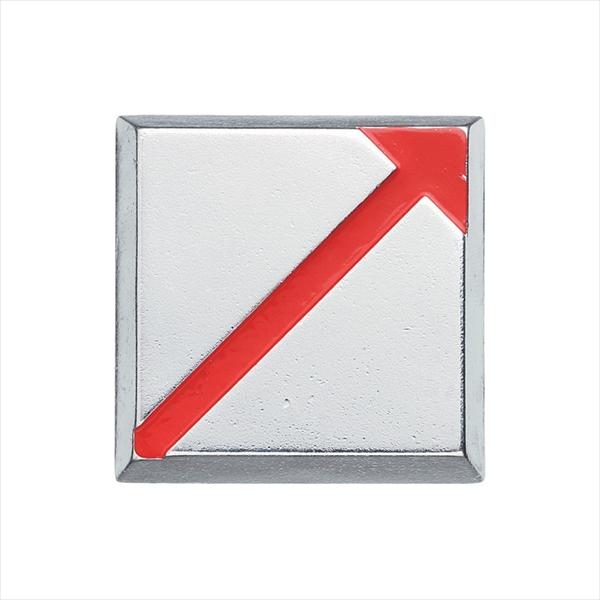 コノエ マスターライン 埋込用 (斜矢印) 新潟精機 M9(斜矢印)