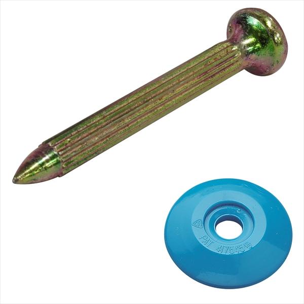 コノエ ネイルセット ブルー 新潟精機 No.1S