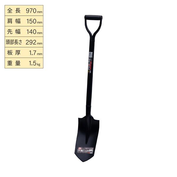 浅香工業 金象Pro 配管職人 P柄 970mm #992