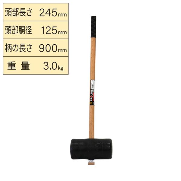 浅香工業 金象Pro AP掛矢 125 900mm #110776