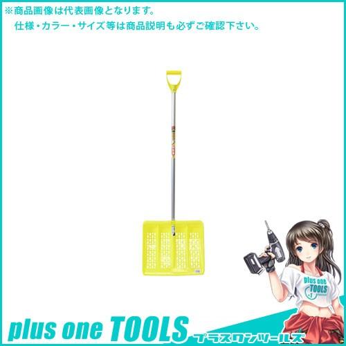 (直送品)浅香工業 金象 プラワイド雪かきアルミP握柄付 #124494