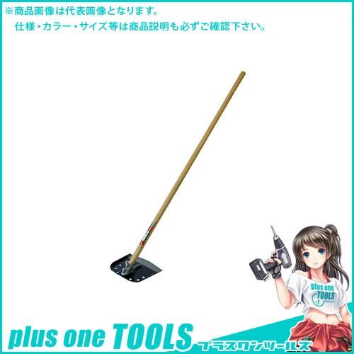 (直送品)浅香工業 金象 三徳ジョレン 50°1350柄共 #72260