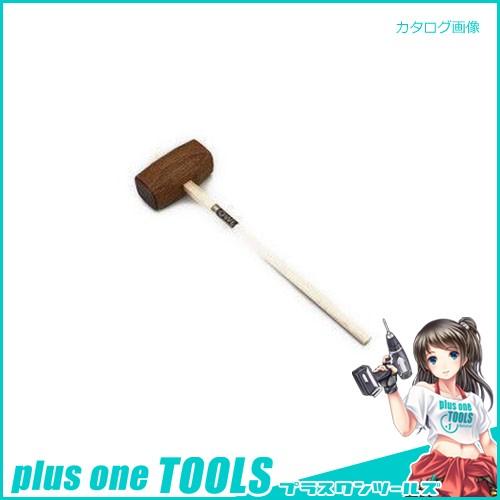 福井(OWL) OWL 掛矢 120mm #292-120