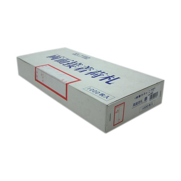 ユタカメイク 両面接着荷札 1000枚 赤/白 #99020