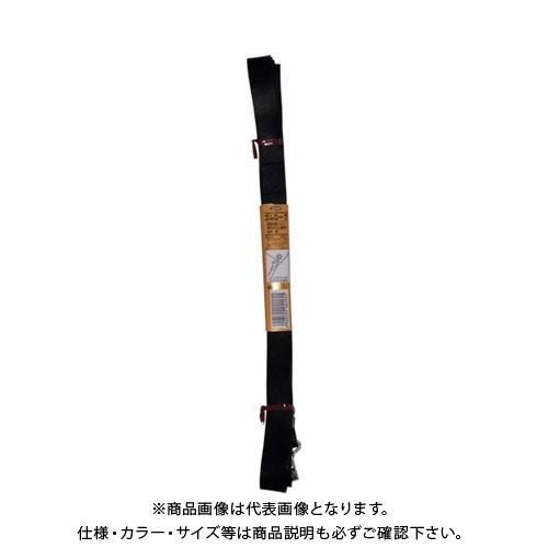 ユタカメイク ゴム チューブロープ(2本線カギフック) 20mm×3m TT31-1